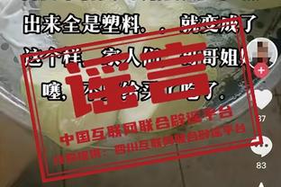 恩比德生涯第38次砍至少40分10板 联盟近42年仅次于奥尼尔